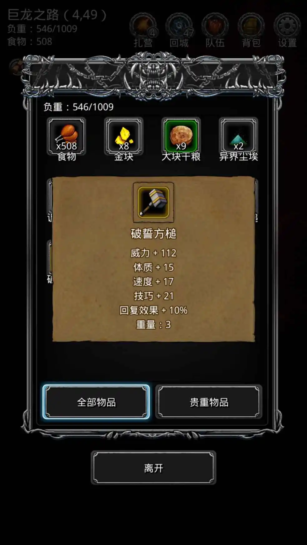 芭比之美人鱼历险记故事的故事_芭比之美人鱼历险记二_美人鱼之芭比历险记