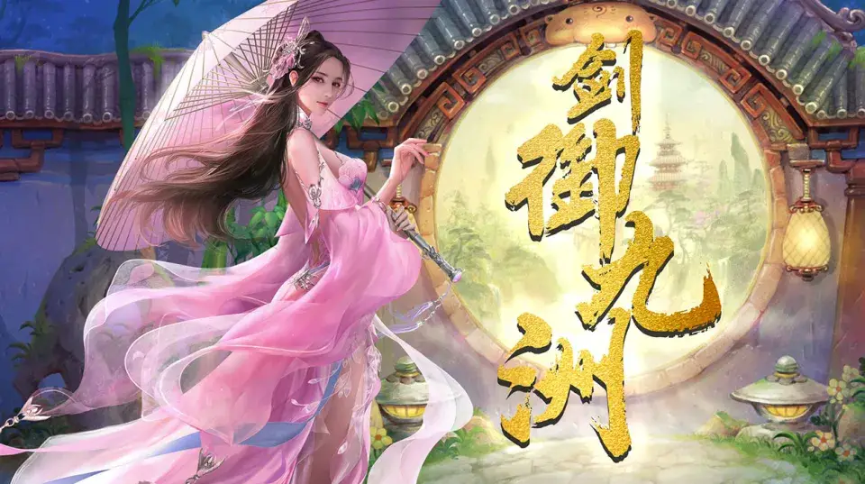 幽魂音乐倩女游戏视频_幽魂音乐倩女游戏歌词_倩女幽魂游戏音乐