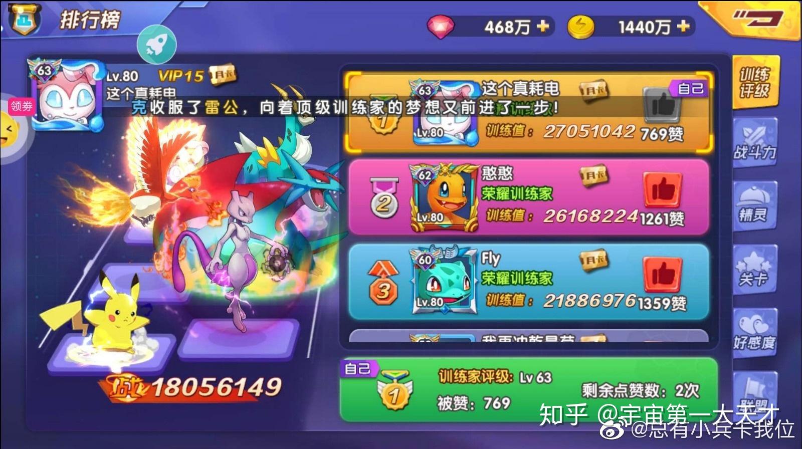 可以抓宠物的手游单机-快节奏生活中的宠物抓捕手游：培养宠物团