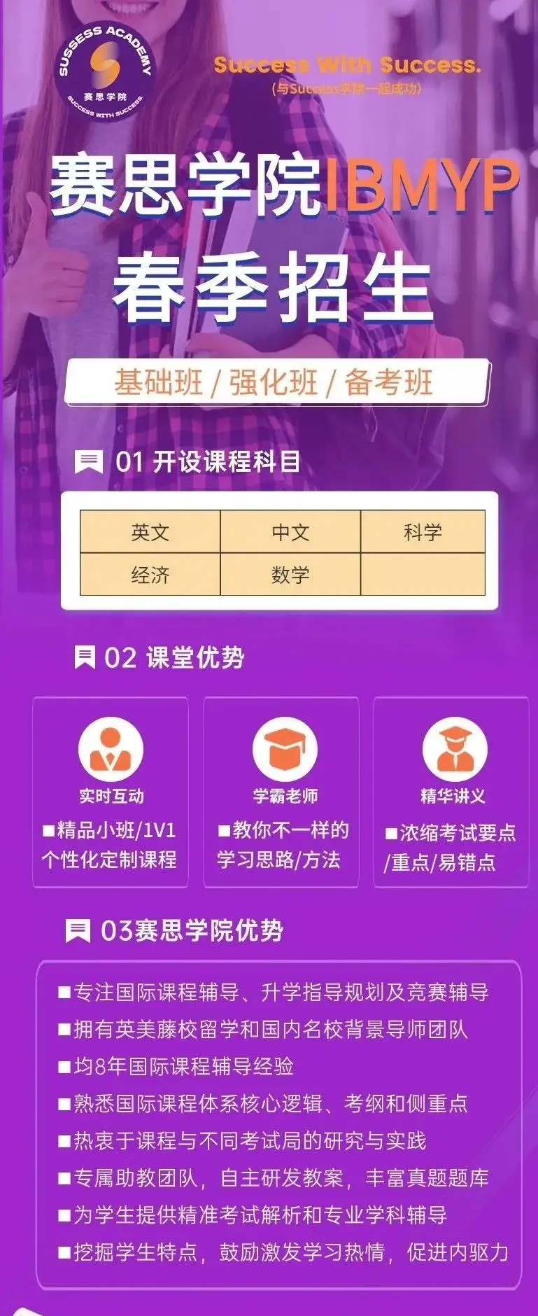 国学满江红_秒懂百科满江红_满江红培训学校怎么样