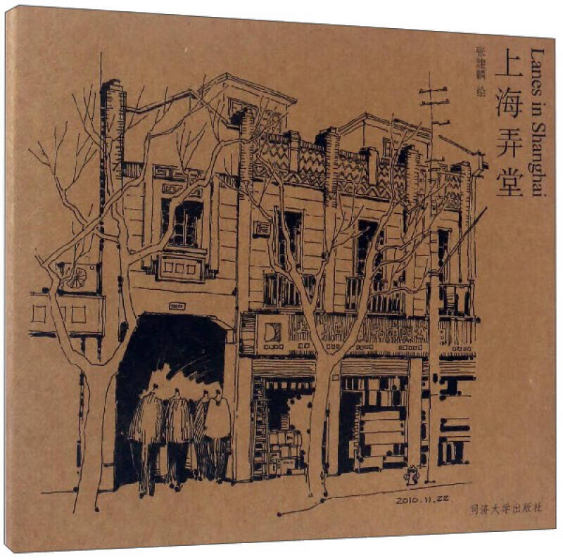 弄堂游戏的特点_弄堂游戏作文_弄堂游戏的特点和益处