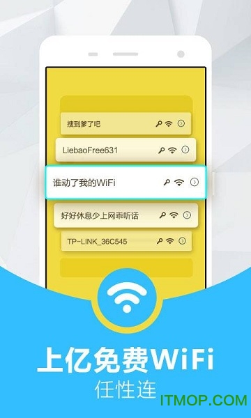 5s破解wifi密码的软件-5秒破解WiFi密码？揭秘真相，