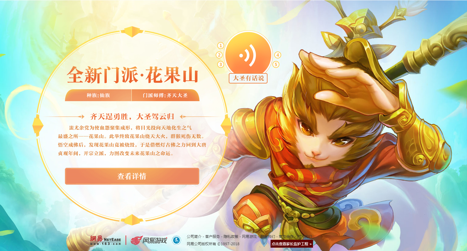 倩女幽魂最新的区是哪个区_倩女幽魂2最新区是哪个_倩女幽魂最火爆的区