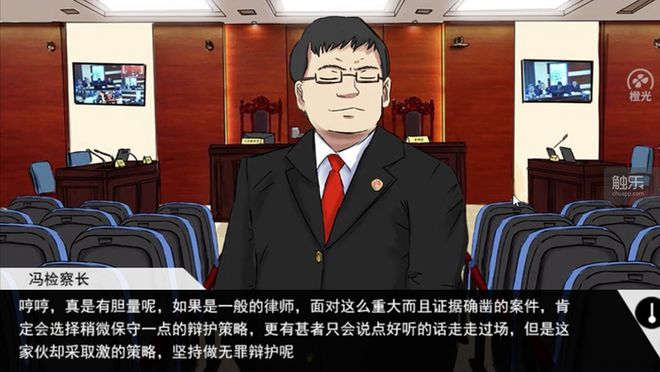 顿教授vs逆转裁判 cia-顿教授VS逆转裁判CIA：推理解谜PK法庭辩论，哪个