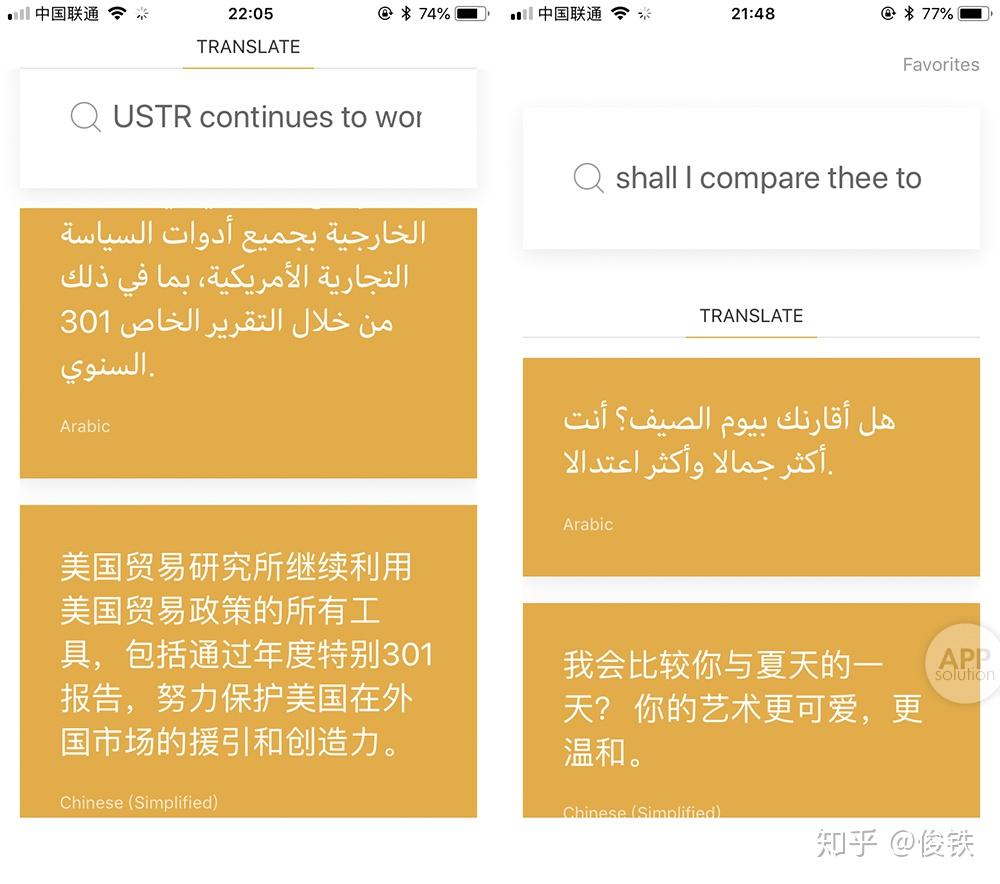 孤岛惊魂3对话字幕翻译大揭秘！玩家们为何如此关注？