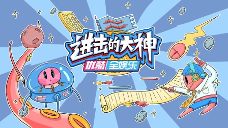 网游火星引力-火星引力：挑战引力规律，开启未知之门
