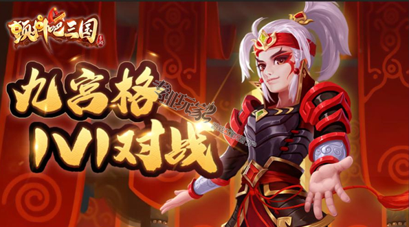 三国对战手游_傲世三国对战攻略_魔兽rpg三国对对碰攻略