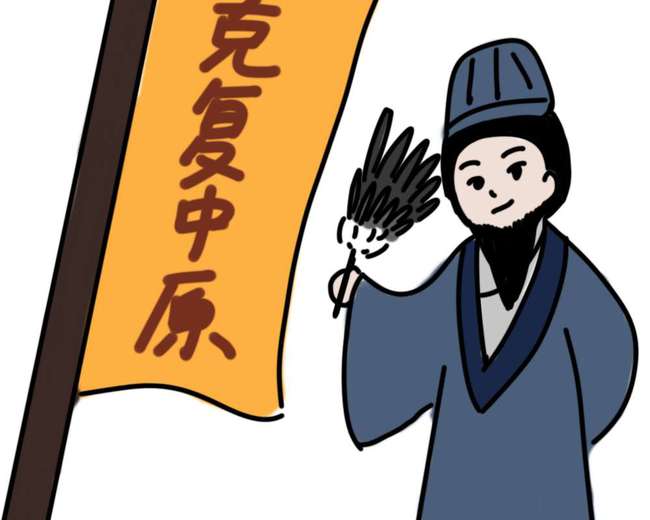 三国战记 诸葛亮怎么选_三国战记诸葛亮连招教程视频_诸葛选三国战记亮剑怎么玩
