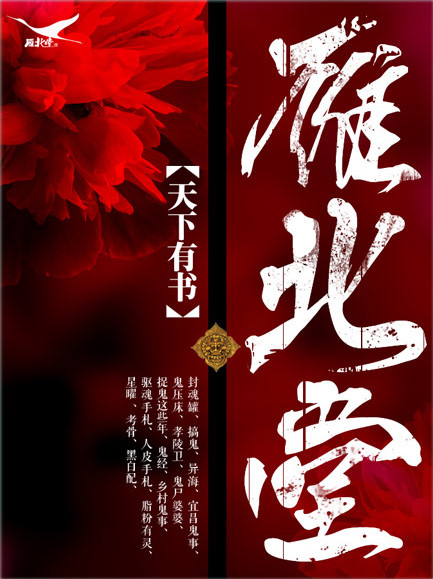 网游之四神天下txt下载_网游之四神天下txt下载_网游之四神天下txt下载