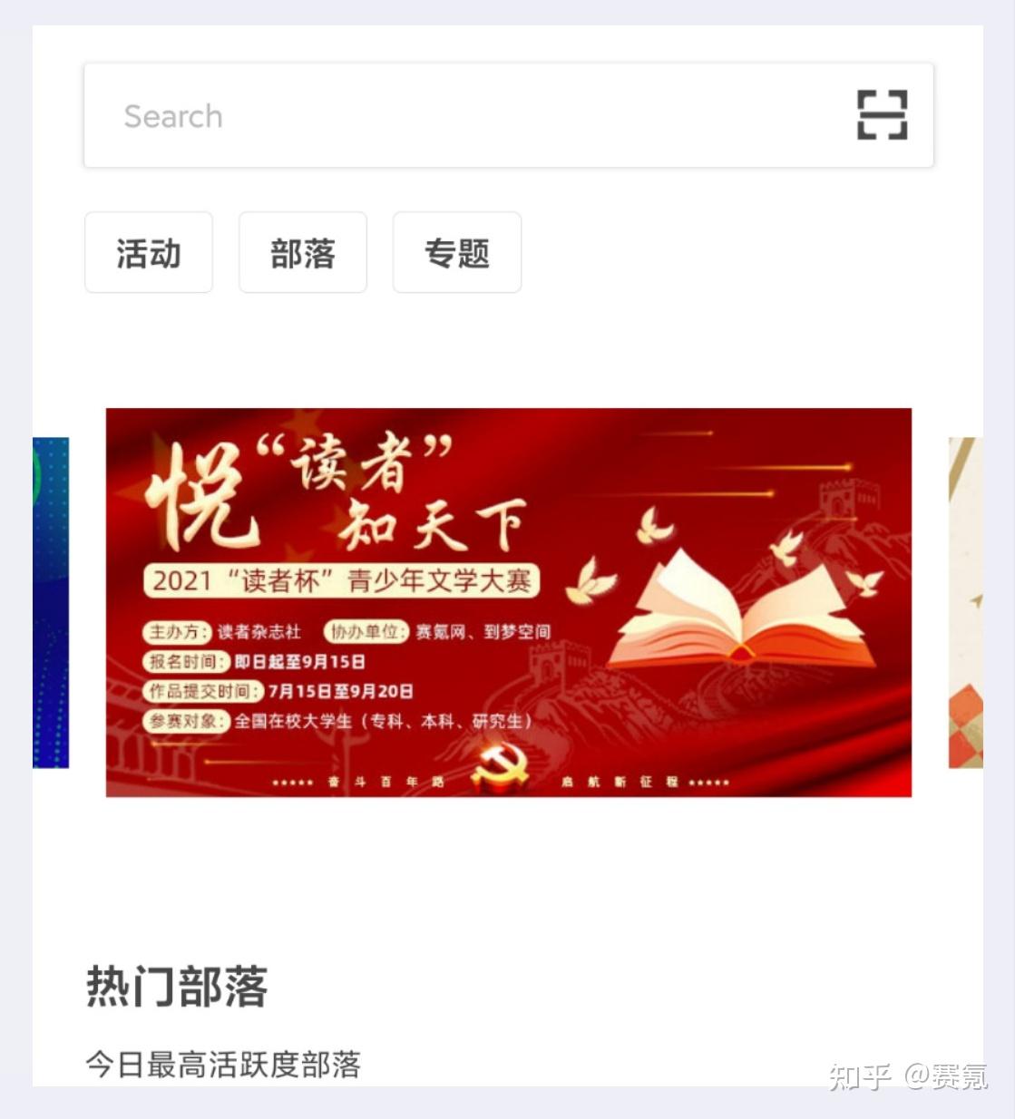 网游之四神天下txt下载_网游之四神天下txt下载_网游之四神天下txt下载
