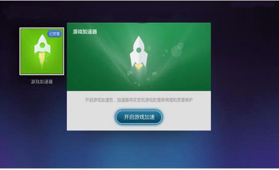 lol韩服游戏加速器_lol韩服开加速器闪退_lol韩服加速器