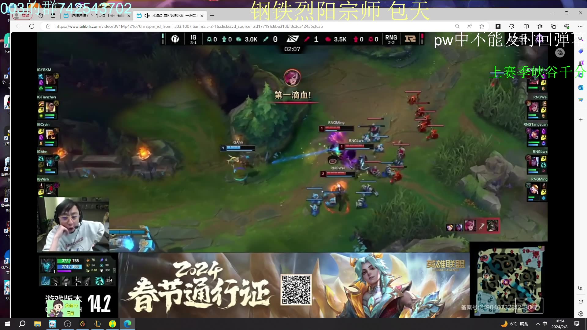 lol韩服开加速器闪退_lol韩服加速器_lol韩服游戏加速器