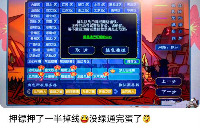 装扮兑换券怎么兑换装扮_普通装扮兑换券无期限怎么用_普通装扮兑换券换什么好