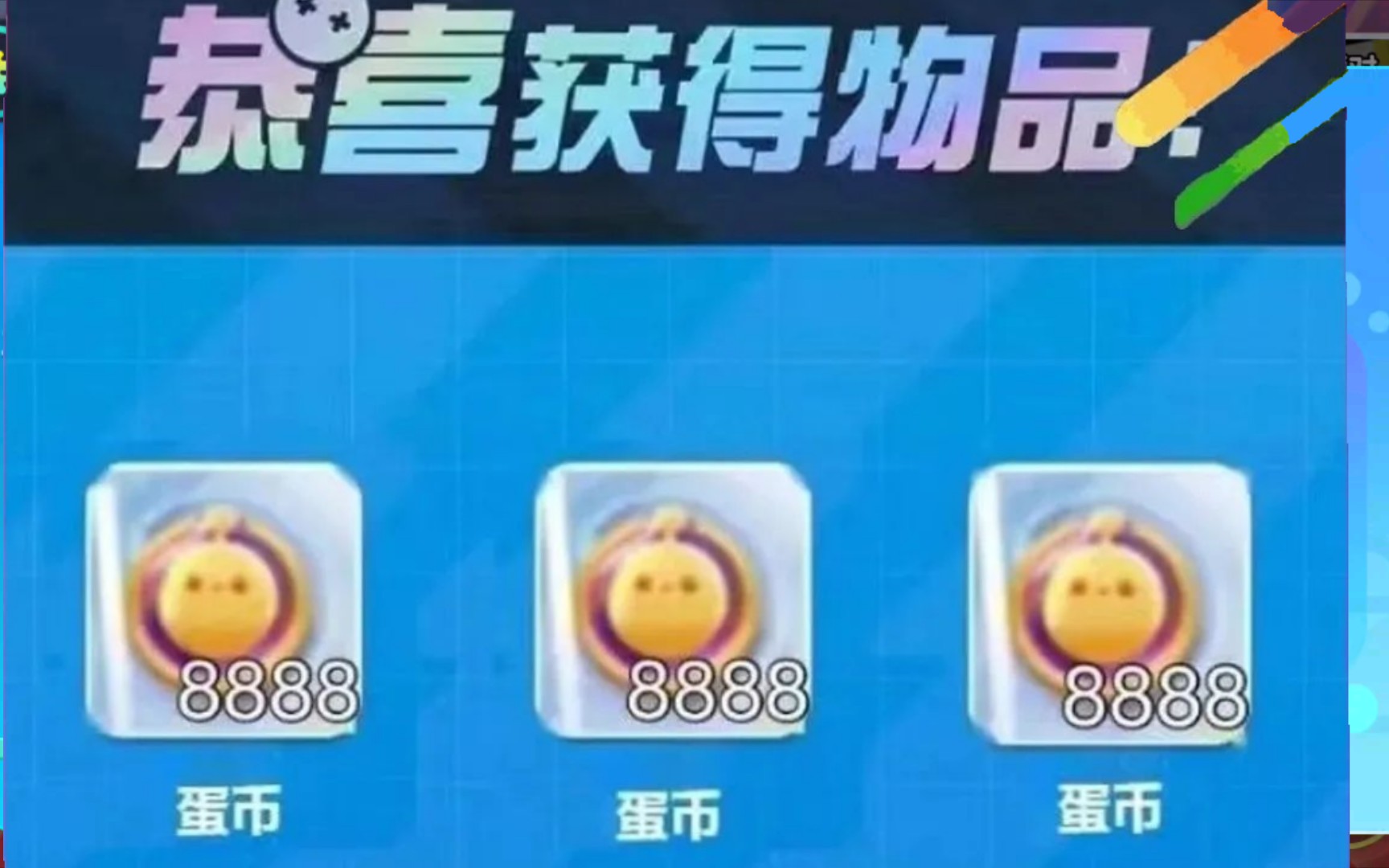 装扮兑换券怎么兑换装扮_普通装扮兑换券无期限怎么用_普通装扮兑换券换什么好