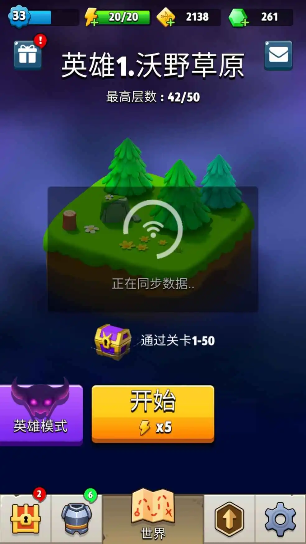 艾诺迪亚4存档在哪_艾诺迪亚存档下载_rpg游戏艾诺迪亚