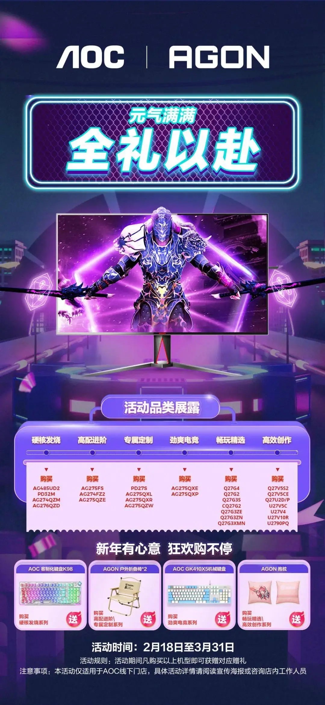 英雄联盟未来战士系列皮肤_联盟未来战士皮肤_lolez未来战士皮肤手感