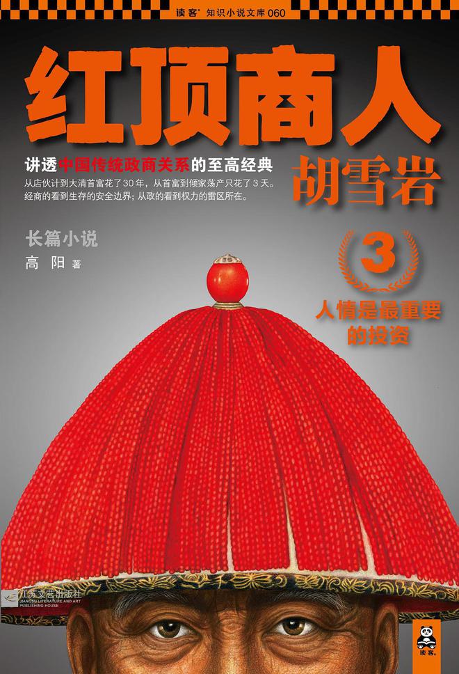 四海钓鱼卫视_四海钓鱼高清_四海钓鱼全集