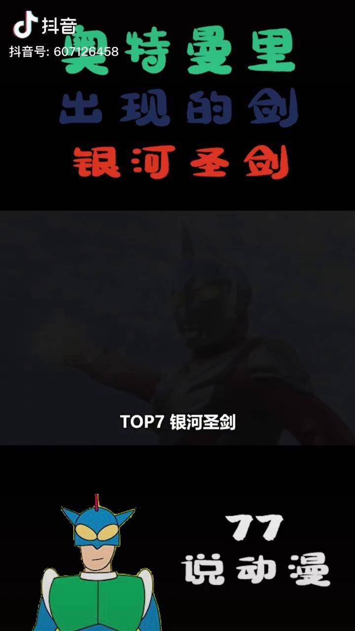 银河战士零点任务全道具_银河战士零点任务rom_银河战士零点任务剧情