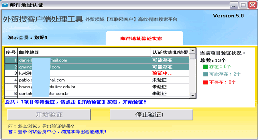 mojang account 注册-搞定！Minecraft游戏新手必看：注册M