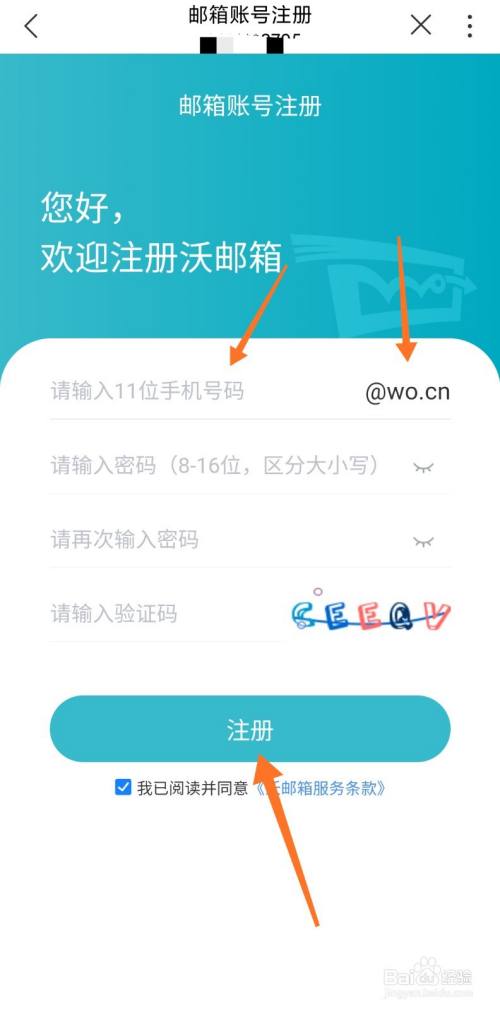 注册海外公司_注册account_mojang account 注册