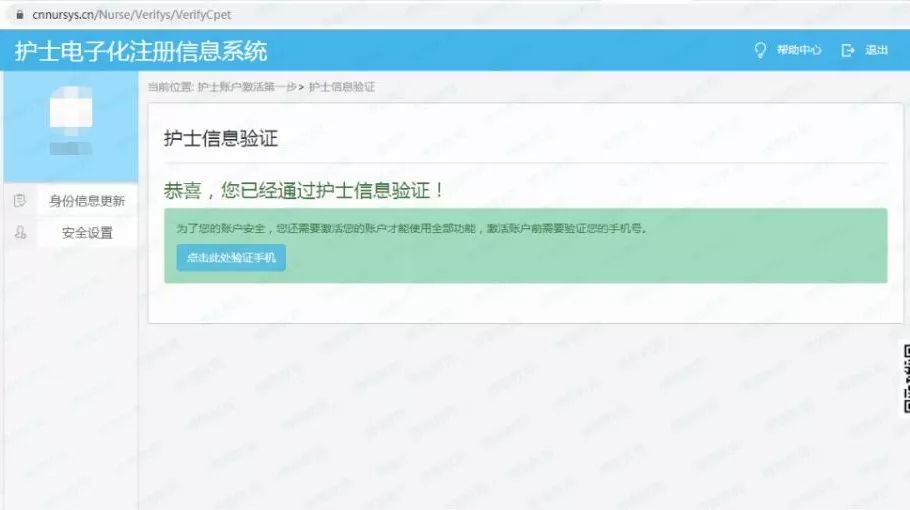 注册account_注册海外公司_mojang account 注册