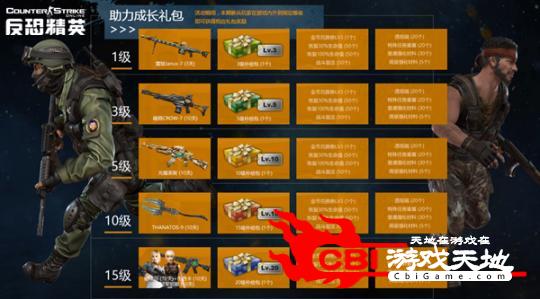 精英反恐开始游戏怎么玩_《反恐精英》_反恐精英怎么开始游戏