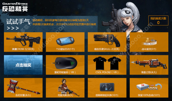 精英反恐开始游戏怎么玩_反恐精英怎么开始游戏_《反恐精英》