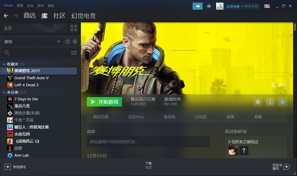 弄写轮眼软件可以用吗_弄写轮眼软件可以赚钱吗_可以弄写轮眼的软件