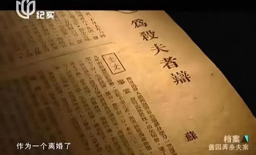 揭秘乱唐左天阳全集：前卫风格引发热议