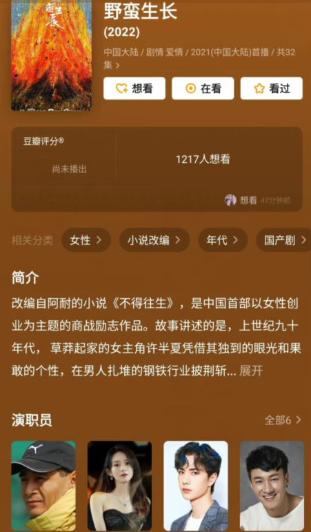 乱唐左天阳全集_反唐薛刚反唐电视剧全集_左天阳心然