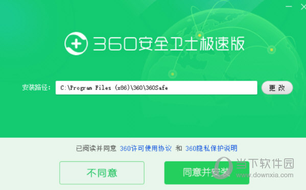 安全软件下载网站_网站下载app安全吗_网站下载安装软件的风险