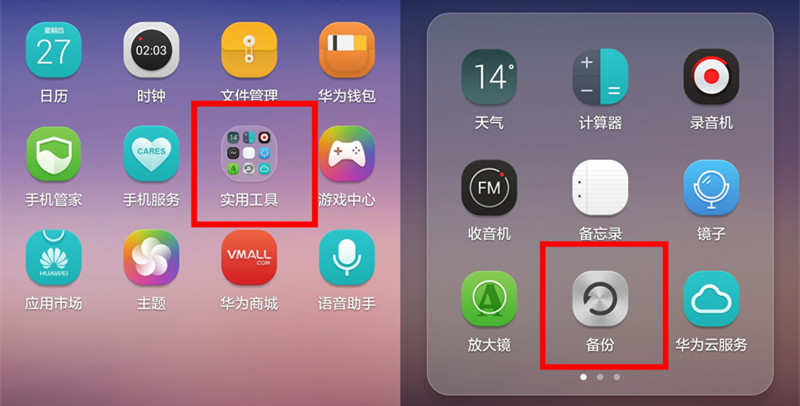 psp重启后重新破解_psp3000重启后没游戏_psp重启后游戏没了