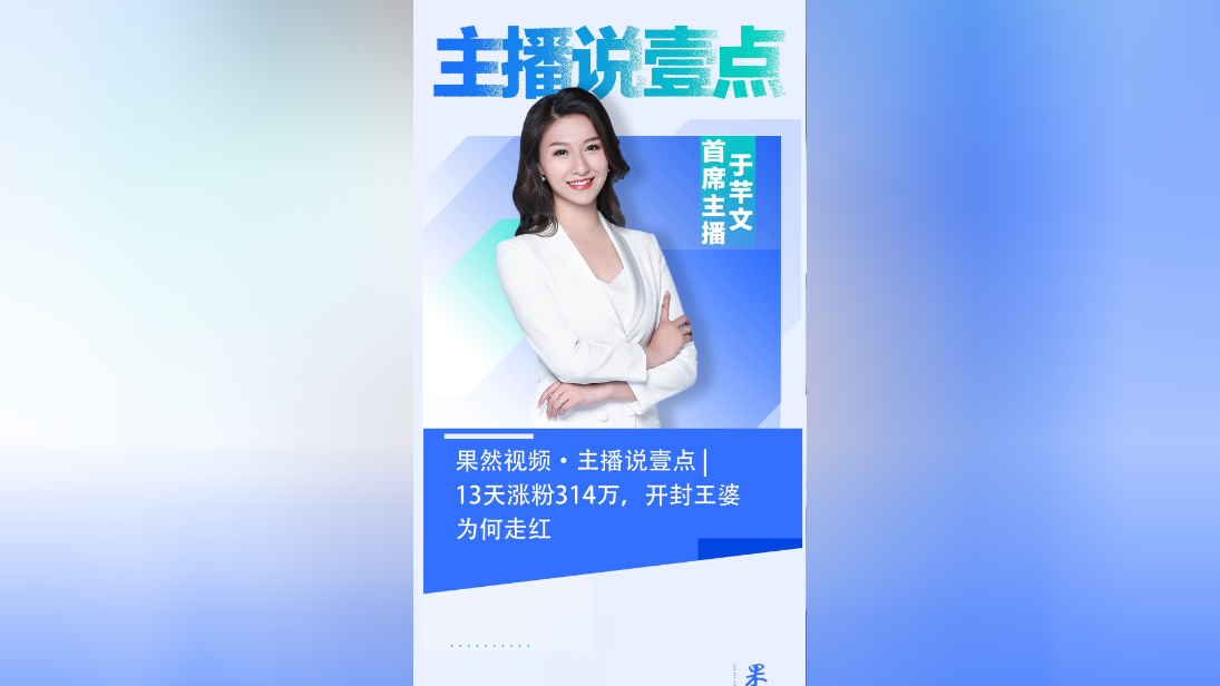 唯伊怎么不解说了_唯伊怎么不解说了_解说唯伊现状