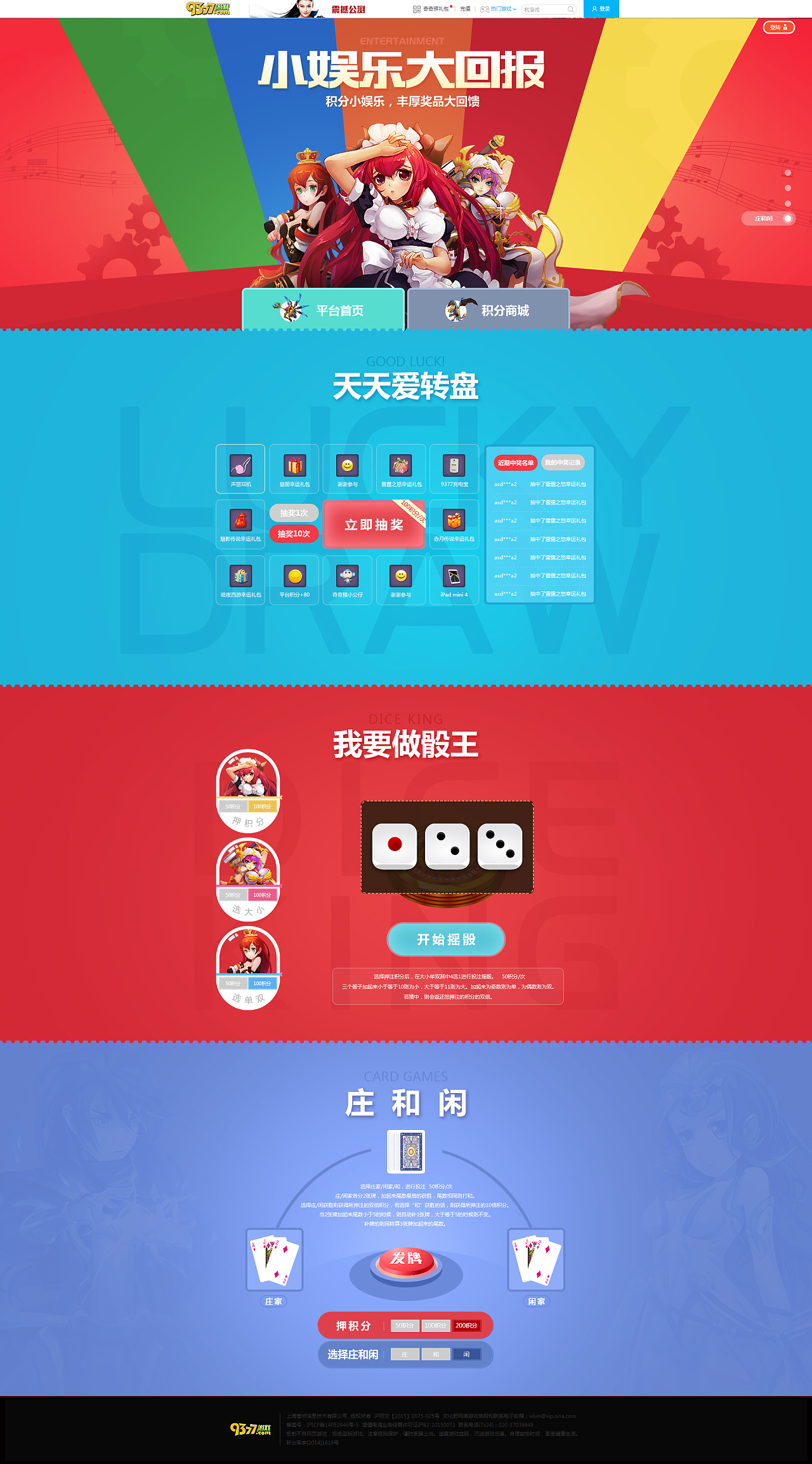 开发网页游戏赚钱吗-开发网页游戏，赚钱易吗？揭秘行业内幕