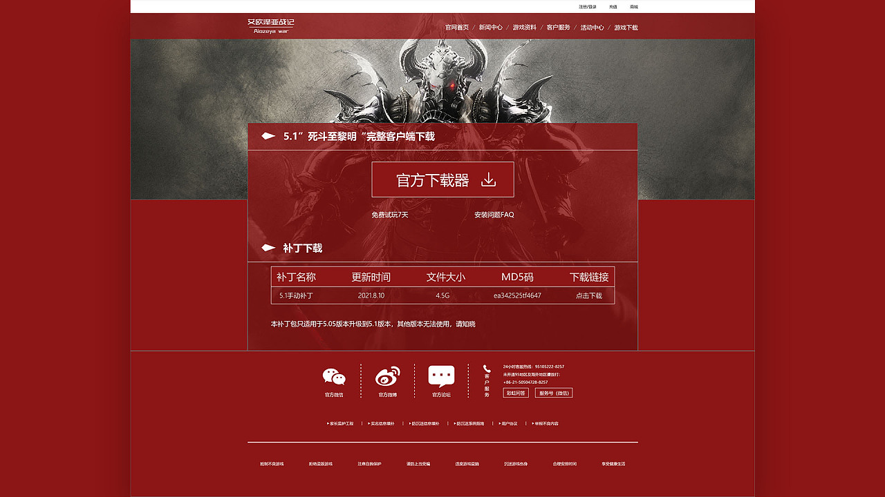 开发网页游戏赚钱吗_网页赚钱开发游戏违法吗_网页赚钱开发游戏软件