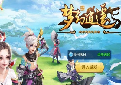 梦幻之星携带版2下载-玩转梦幻之星携带版2：下载攻略大揭秘