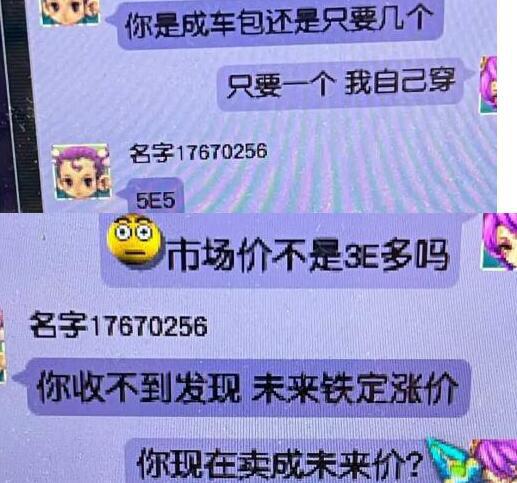 梦幻手游倒卖什么赚钱-梦幻手游：倒卖攻略大揭秘！哪些物品最值得投资？