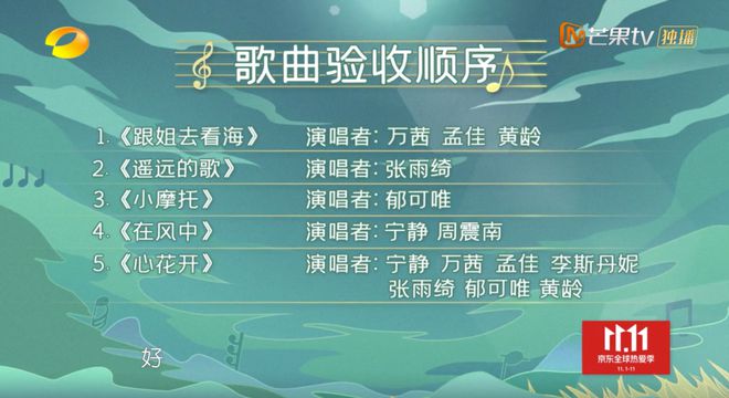 手机劲舞团歌曲-手机劲舞团：音乐狂欢，舞动激情