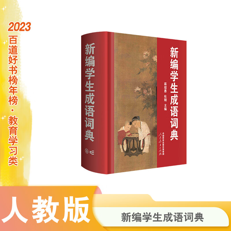 洒愁疯狂成语有哪些_酒愁成语_洒有哪些成语