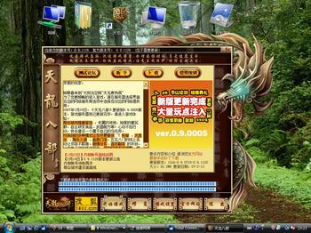 圣安地列斯win7怎么调中文_圣安地列斯 win7 64位_圣安地列斯windsor