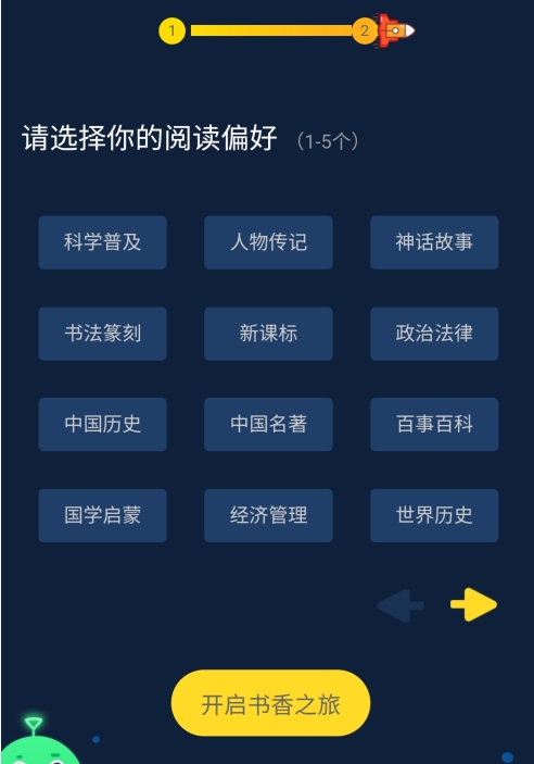 最全看书手机软件_看书的手机app推荐_安卓手机看书软件哪个好