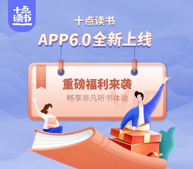 最全看书手机软件_看书的手机app推荐_安卓手机看书软件哪个好