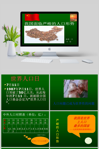 要塞十字军东征2人口_要塞十字军东征2人口_要塞十字军东征2人口