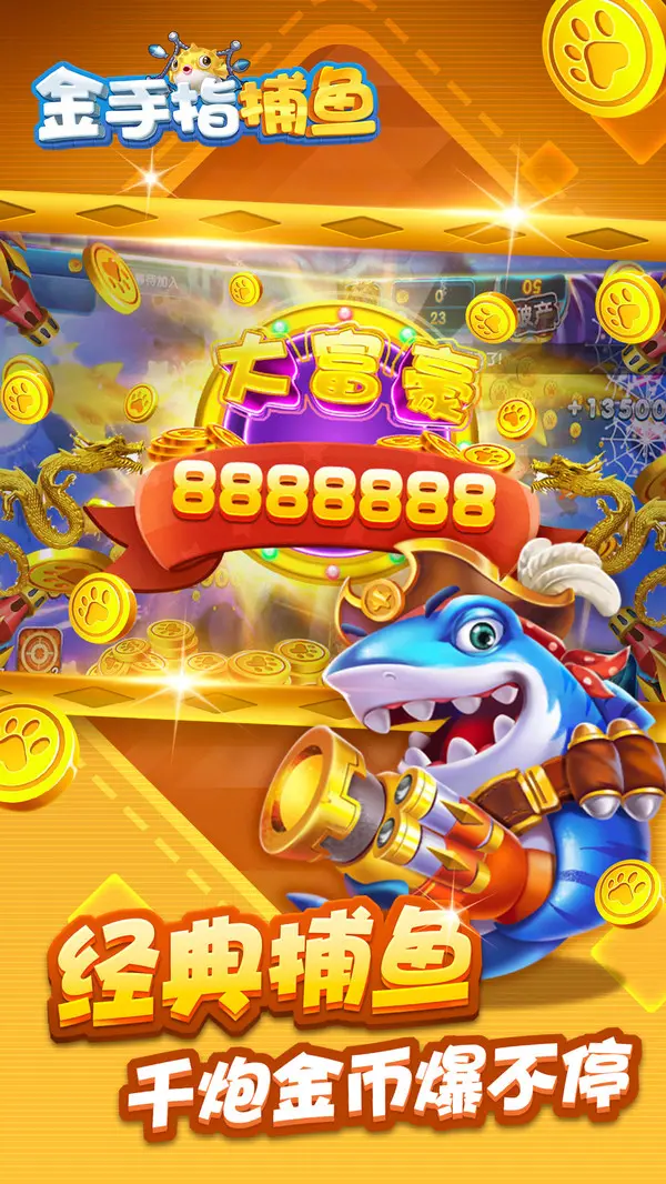亚特鲁战记金手指码_fc亚特鲁战记金手指_fc亚特鲁战记
