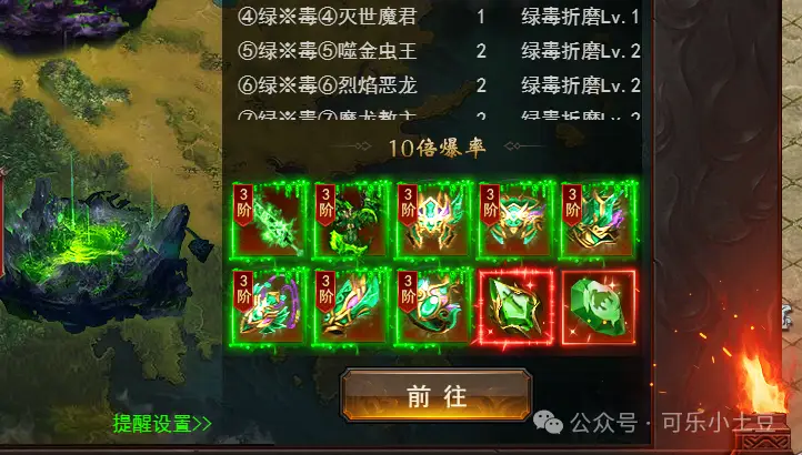 武神八卦牌_八卦对应的武器_武神八卦属性最大值