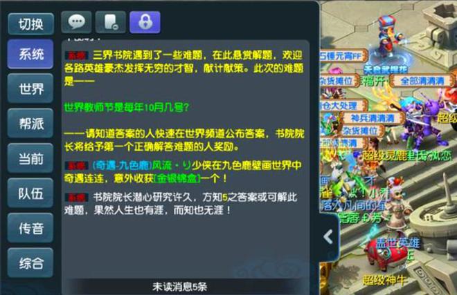 武神八卦牌_武神八卦属性最大值_八卦对应的武器