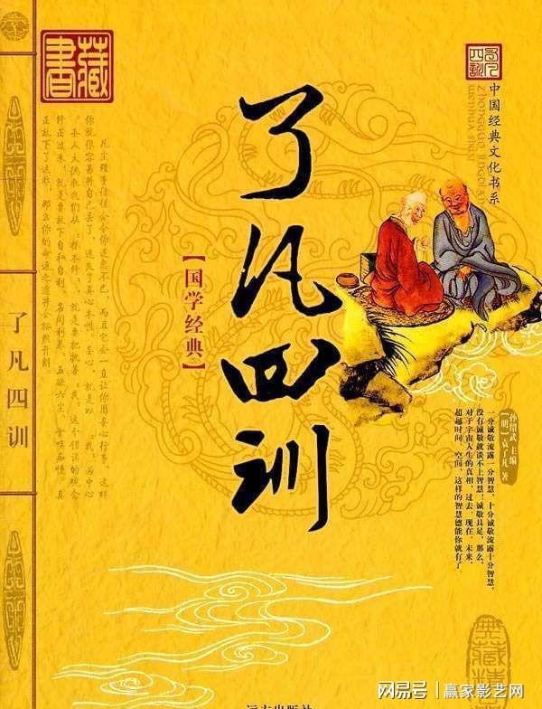 武训的奴性_武训的奴性_武训的奴性