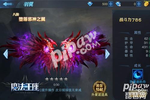 魔法王座手游下载_魔法王座下载微端_魔法王座下载