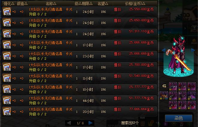 金币商城是真的吗_金币很忙下架_dnf下架金币