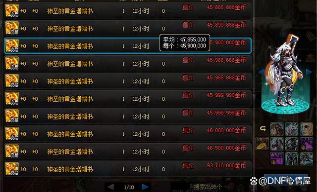 金币很忙下架_dnf下架金币_金币商城是真的吗